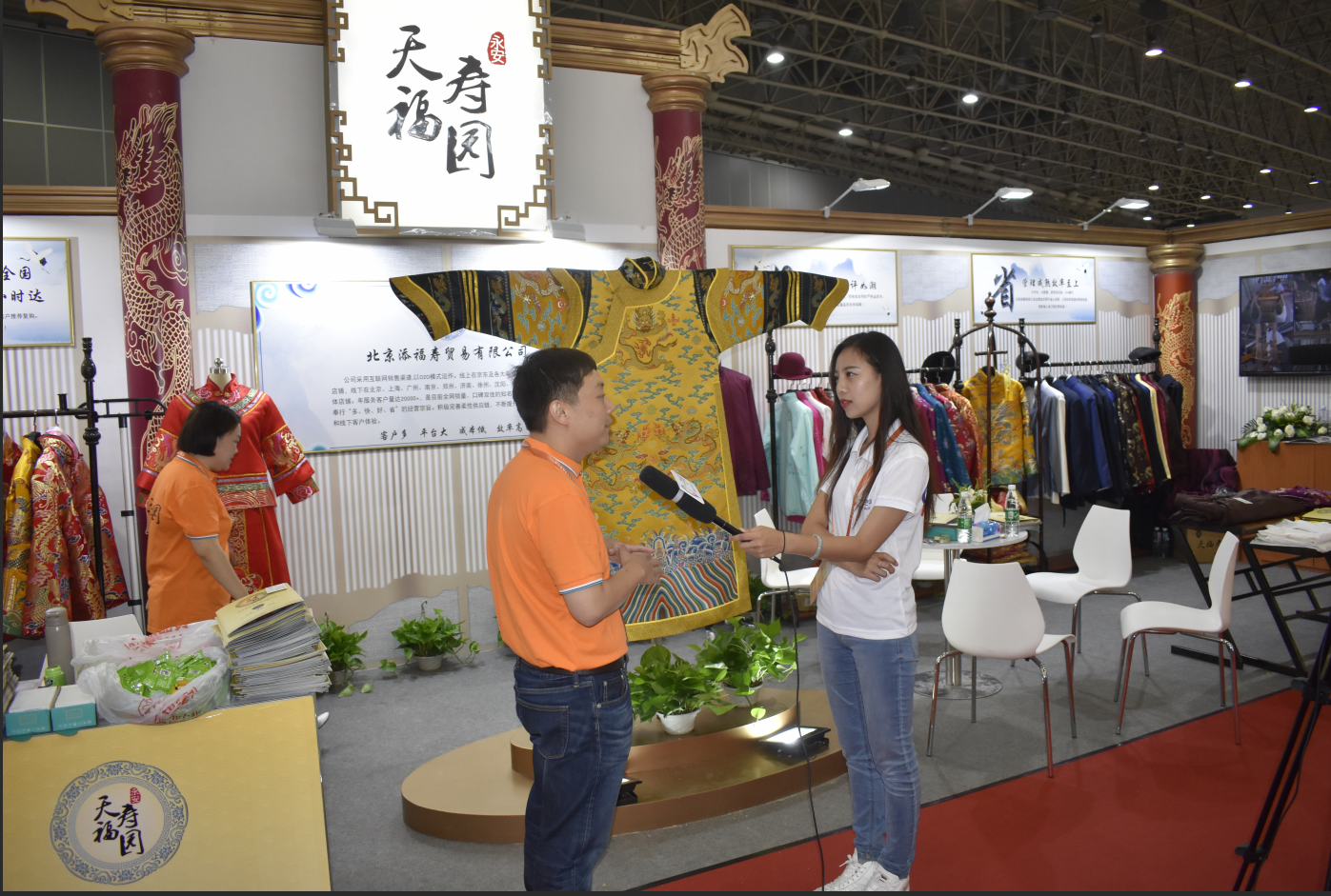 时光寿品 2026 年新品发布会暨品牌升级盛典